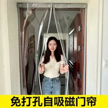 Air conditioner l curtain anti-walking air-conditioning non-perforated telescopic rod transparent push-pull bedroom Net red partition soft hanging door curtain