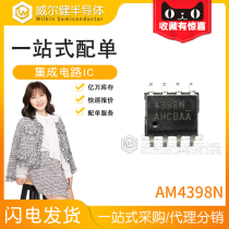 AM4398N-T1-PF patch SOIC-8 N-CH 150V 4 9A 89MR new original AM4398N