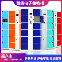 Jiaxing city supermarket electronic locker shopping mall locker gym swipe fingerprint scan code smart locker