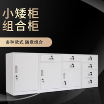 Office filing cabinet Tin cabinet low cabinet Home storage bedside table under the table drawer type lockable small cabinet locker