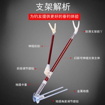 Fishing platform accessories Daquan fishing rod bracket stainless steel turret bracket ground insertion rod rack rod function fishing gear supplies fishing