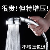 Supercharged three-speed shower head hand-held shower shower bath detachable lotus pod gas water heater accessories with Daquan