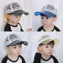 Baby hat male tide summer children baseball hat boys and girls sunshade duck tongue hat children's net cut off sun hat