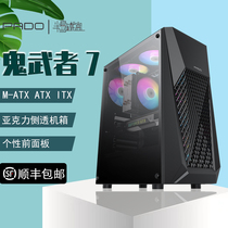 Peninsula iron box Ghost Warrior 7 full side through desktop computer main case ATX large board tempered glass water cold back line
