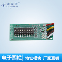 Huajunxin bus system alarm host address module Single and dual zone bus address module Network address module
