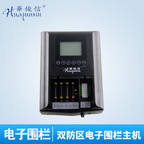 Huajunxin 4-wire dual-zone pulse electronic fence host High voltage anti-theft grid alarm system accessories