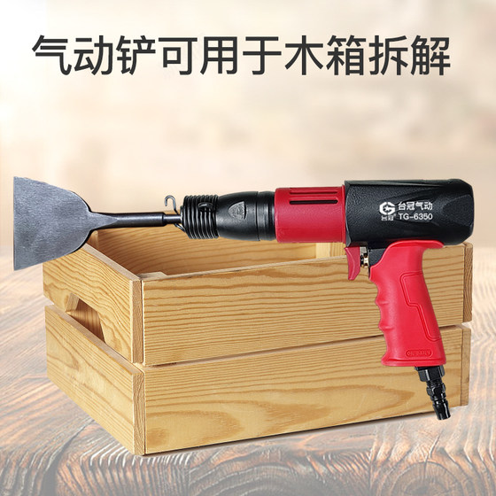 Taiguan Air Shovel Air Shovel Air Hammer Air Pick 픽 픽 픽 픽 나무 카드 플레이트 팔레트 분해 특수 공압 도구 유물 고전 Taiguan Air Shovel Air Shovel Air Hammer Air Pick 픽 픽 픽 픽 나무 카드 플레이트 팔레트 분해 특수 공압 도구 유물 고전
