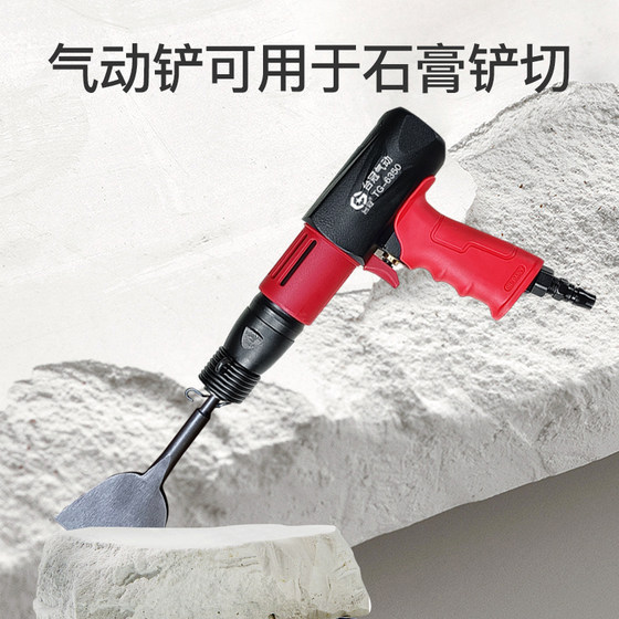 Taiguan Air Shovel Air Shovel Air Hammer Air Pick 픽 픽 픽 픽 나무 카드 플레이트 팔레트 분해 특수 공압 도구 유물 고전 Taiguan Air Shovel Air Shovel Air Hammer Air Pick 픽 픽 픽 픽 나무 카드 플레이트 팔레트 분해 특수 공압 도구 유물 고전