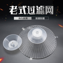 Old-fashioned range hood filter anti-oil net cover Oil net filter Kitchen range hood filter hood accessories Universal