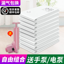 Vacuum compression bag storage bag quilt clothing large household air quilt luggage special bag