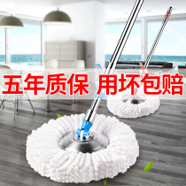 Mop pole rotating universal single pole single sale without barrel household topology off-head garden replacement mop pole accessories