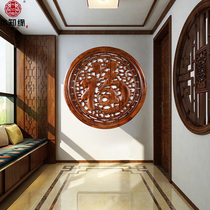 Dongyang wood carving pendant Camphor wood head carving painting crafts Chinese living room art blessing word bedroom interior decoration