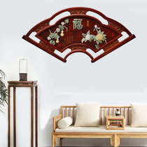 New Chinese fan-shaped jade carving decorative painting Solid wood carving Wall hanging living room entrance Dining room aisle wall blessing mural