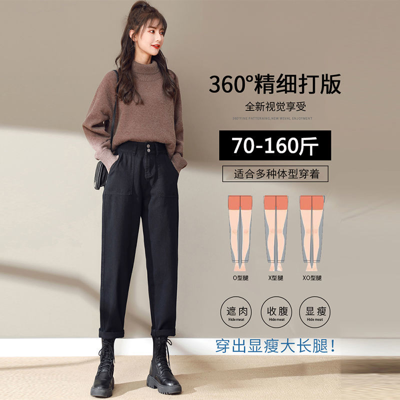 迪琳姗高腰显瘦直筒『萝卜哈伦老爹裤子