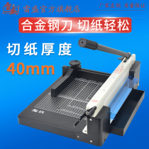 Lei Sheng 878 thick layer 4 cm paper cutter 400 large heavy cutting paper cutter A4 album recipe photo paper cutter Heavy paper cutter paper cutter