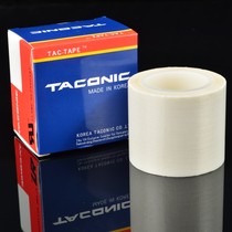 Teflon high temperature resistant tape tape Tifulong hot cloth original imported Korean TACONIC 0 13MM