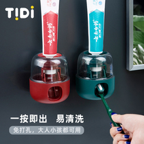 Automatic squeezing toothpaste artifact household creative wall-mounted squeezer set without punching toilet toothbrush holder
