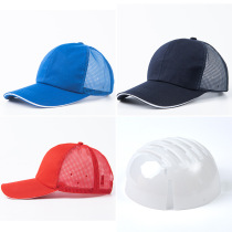 Cap light anti-crash safety helmet factory workshop worker protective stick ball cap anti-ventilation summer duck tongue cap