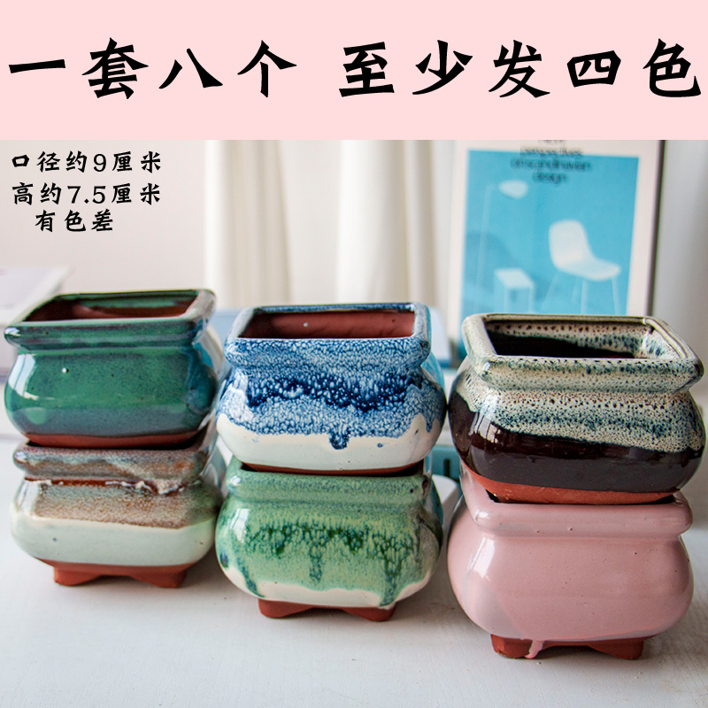 More coarse pottery flowerpot More meat the plants green plant ceramic contracted individuality creative waist drum four square purple sand pot