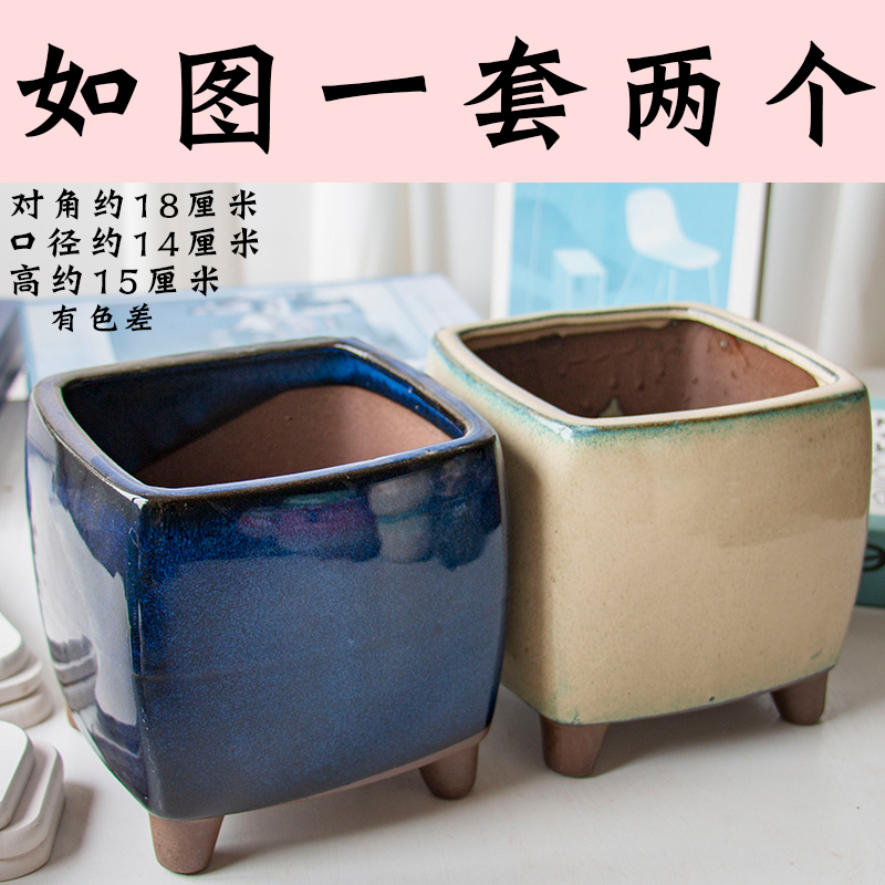 More coarse pottery flowerpot More meat the plants green plant ceramic contracted individuality creative waist drum four square purple sand pot