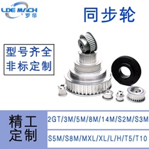 Bearing gear sprocket synchronous wheel belt rack roller ball screw trapezoidal screw customized customized special shot