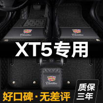 Kedirak XT5 foot pad special car 2017 2017 20 2021 original factory embroidered with full surround car footbed