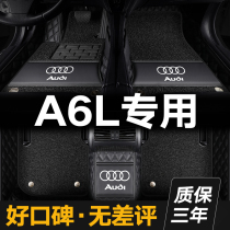 Audi A6L foot 05 05 2012 2020 21 21 2021A6 original factory embroidered with exclusive car footbed