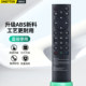 새로운 V10 미니 V12 V11 Z9X Z10Pro UHD3000X20 X9S Z9S Z9X Z9X Z1000 리모컨 보드 새로운 V10 미니 V12 V11 Z9X Z10Pro UHD3000X20 X9S Z9S Z9X Z9X Z1000 리모컨 보드