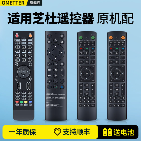 새로운 V10 미니 V12 V11 Z9X Z10Pro UHD3000X20 X9S Z9S Z9X Z9X Z1000 리모컨 보드 새로운 V10 미니 V12 V11 Z9X Z10Pro UHD3000X20 X9S Z9S Z9X Z9X Z1000 리모컨 보드