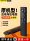 Hisense에 적용 가능 스마트 TV 원격 제어 범용 범용 범용 Vidda CN3A75 3V75 3A69 3A57 55 인치 VIDAA LCD TV 특수 리모컨 보드 Hisense에 적용 가능 스마트 TV 원격 제어 범용 범용 범용 Vidda CN3A75 3V75 3A69 3A57 55 인치 VIDAA LCD TV 특수 리모컨 보드