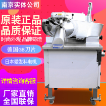 Watanabe Fujiryu slicer commercial automatic 351 vertical beef and sheep roll meat cutter meat shaver hot pot shop