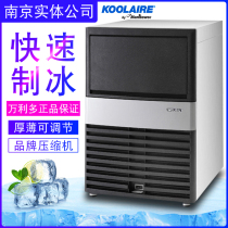 Wanliduo ES0132A ice machine commercial Huizhi ice machine 56kg milk tea shop cold drink shop special equipment