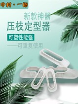 Nakamura Ichiro Fruit Tree Pull Branch Apple Peach Tree Shaping Device Portable Universal Pull Branch New Bending Device