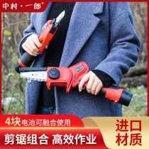 Nakamura Ichiro Lithium Electric Chain Saw Household Rechargeable Mini Electric Saw Garden Fruit Tree Hand Pruning Chainsaw