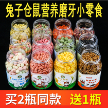 Pet Rabbit Hamster Dutch pig Chinchilla Molar snacks Nutrition package Grass circle Food Feed supplies