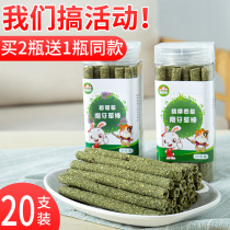 Chinchilla Rabbit molar supplies Nutritional snacks Alfalfa Timothy grass stick Grass cake Dutch pig molar stick