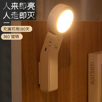 LED intelligent human induction lamp charging small night light energy saving domestic bedroom bed head lamp eye protection learning small table lamp