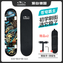 Hudora skateboard Skateboard Beginner girl double up skateboard Childrens short board Four-wheeled male adult long board Professional board