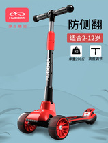 Germany hudora childrens scooter 2-6-8 years old baby slide car male and female children 12 children slide scooter