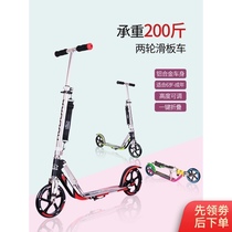 Hudora scooter Children and teenagers 6-8-12 years old and above Adult scooter Boy girl pulley car