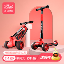 Germany hudora scooter Childrens toys 2-6-8 years old baby over 3 years old 12 yo-yo kids yo-yo-yo-yo-yo-yo-yo-yo-yo-yo-yo-yo-yo-yo-yo-yo