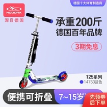 Germany Hudora children scooter 1-3-6-12-year-old baby yo-yo car Three-in-one single-foot folding scooter