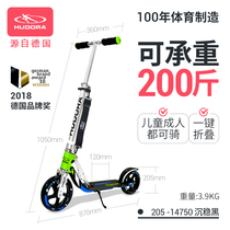 Germany HUDORA scooter Adult children folding scooter single foot slip car teen travel tool