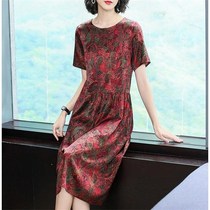 Dress summer dress new large size dress big name Old mother dress