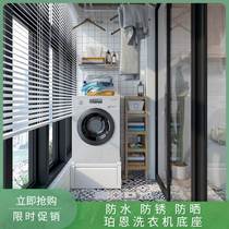 Washing machine base washing machine height base drum washing machine base with drawer dryer dishwasher base