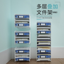 Office supplies can be superimposed on movable multi-layer folder data book file rack Desktop Storage Box storage rack A4 paper storage classification horizontal storage frame File column desk storage