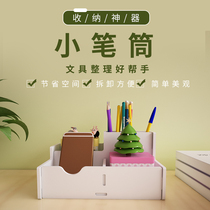 Binlu multifunctional fashion pen holder desktop personality creative stationery storage box office supplies simple pendulum pen holder large capacity pen barrel