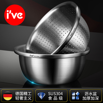Germany ive stainless steel drain basin fruit and vegetable drain basket 304 drain Basin kitchen household washing rice basin