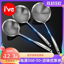 German stainless steel spoon 304 stainless steel kitchen thickened filter