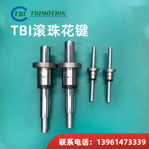 TBI Taiwan original ball spline secondary flange Hollow spline SLF06 solid spline shaft Cylindrical SLT13